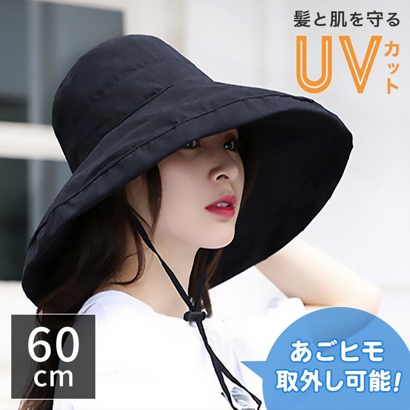 帽子 レディース Uv 夏 つば広ハット 黒 紫外線対策 Uvカット 大きい Hisui008 Hisui Online Store 通販 Yahoo ショッピング