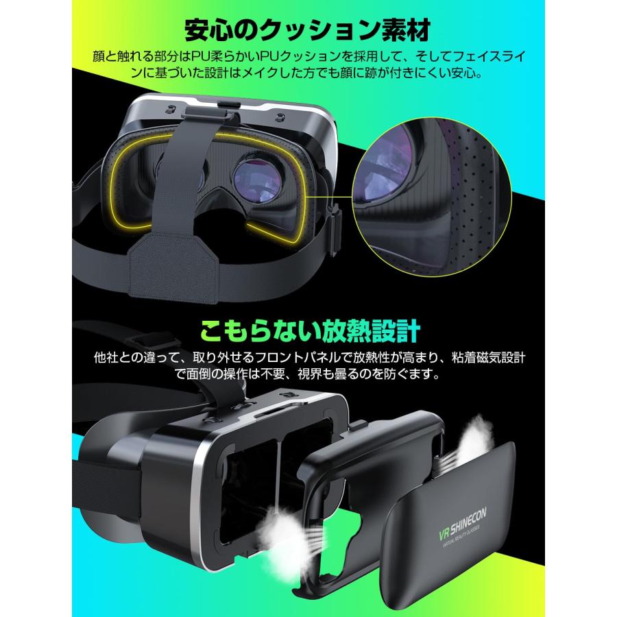 Nova JP【令和秋初売りVRゴーグル】 VRヘッドセット ヘッドマウントディスプレイ スマホ用 ピントや目幅調整可 非球面光学レンズ 眼鏡対応｜hisuidou｜05