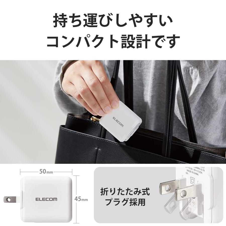 エレコム 充電器 Type-C USB-C コンセント USB PD対応 20W 【 iPhone 15/14/13/SE3 / Android /｜hisuidou｜06