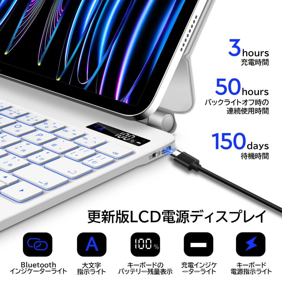 マジックキーボード GOOJODOQ iPad Pro 11 スマートキーボード iPad Air4/5 10.9inch通用 トラックパッド付きキ｜hisuidou｜04