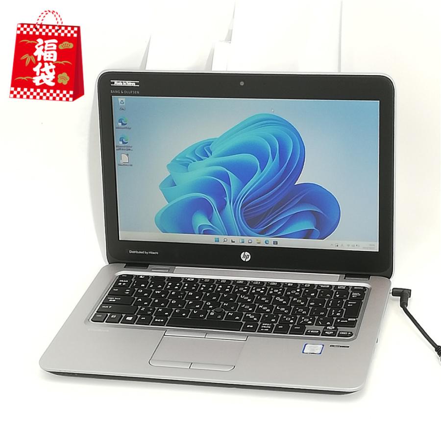 値下げ中！HP EliteBook 820 G3 ノートPC SSD EliteBook 中古 モバイル ノートパソコン Windows 11 12.5型