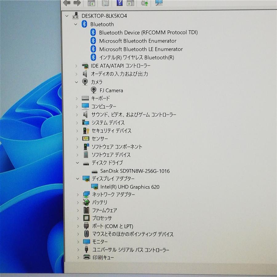 LIFEBOOK 大赤字宣言 高速SSD 13.3型 ノートパソコン 富士通 S938/S