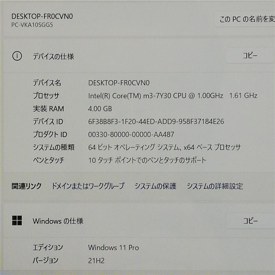 NEC - NEC タブレット NEC PC-VKA10SGG5 美品 CoreM3 VersaPro 大赤字宣言 ペン付 NEC タブレット PC-VKA10SGG5 中古