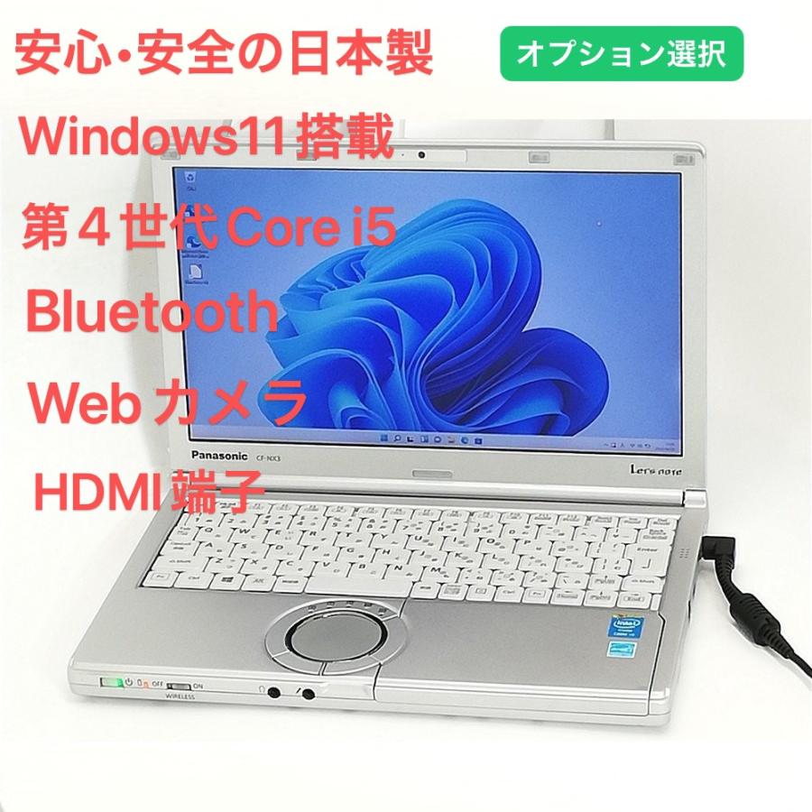 Wi-Fi有 中古良品 12型 日本製 ノートPC Panasonic CF-NX3YD5CS 第4