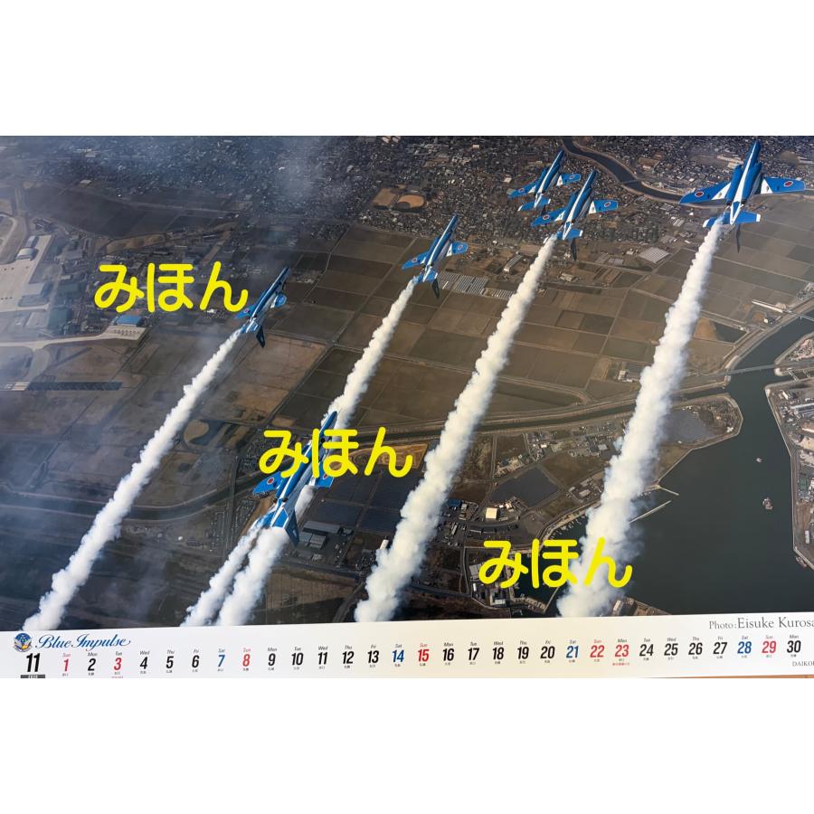A2版 ブルーインパルスカレンダー2026 令和8年 : 自衛隊グッズ 飛翔