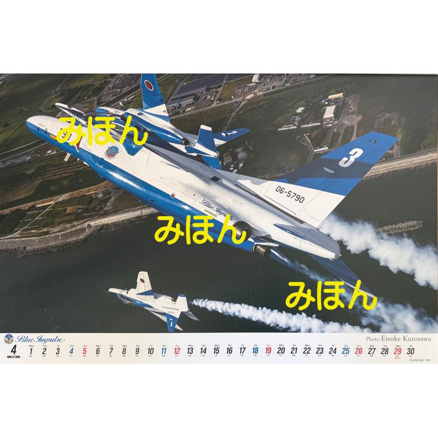 即日発送 ブルー・インパルス SP2/SP5 松島基地航空祭】APS-Cカメラと