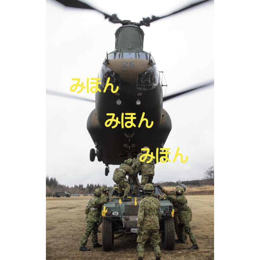 2026 CH47J/JAカレンダー |  | 08