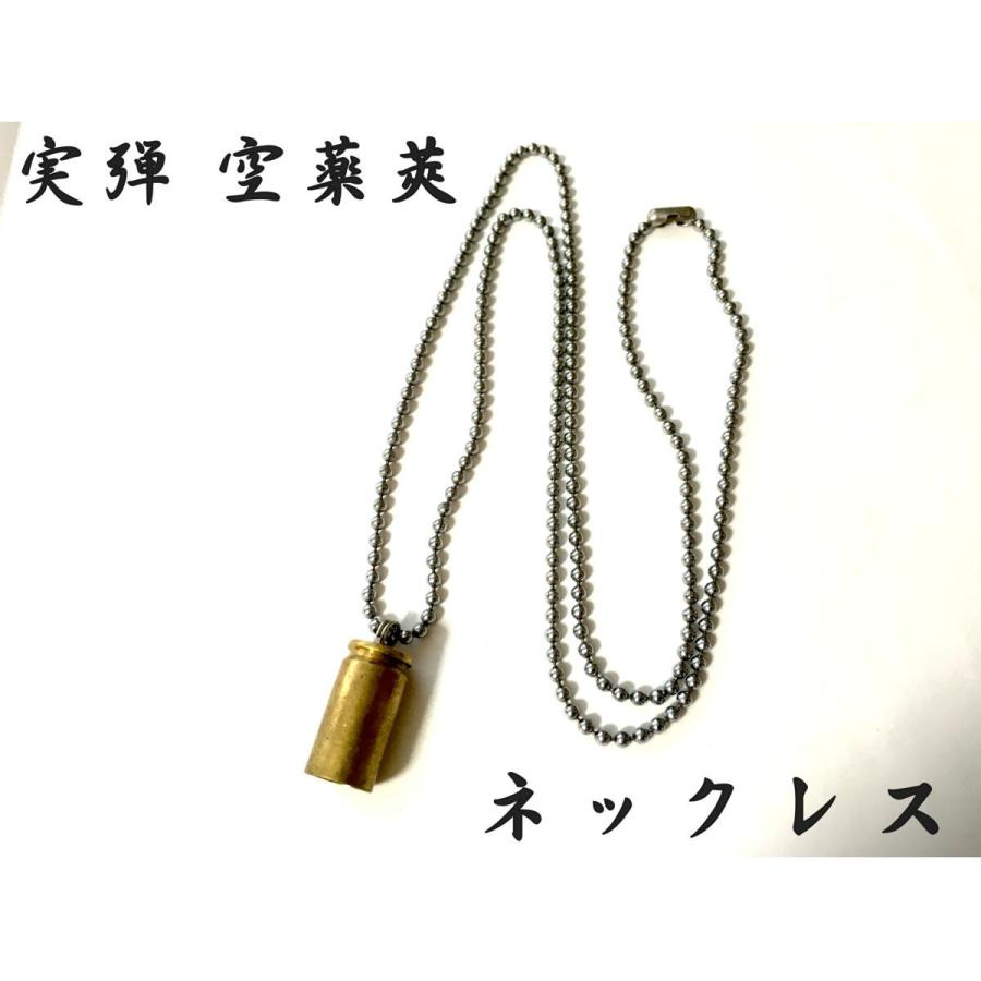 薬莢　アクセサリー sddefault.jpg