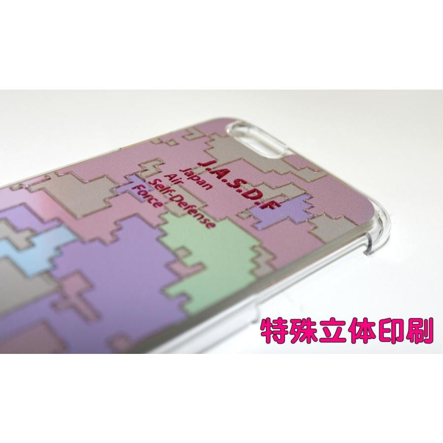 航空自衛隊グッズ ピンク迷彩スマホカバーiPhone5/5s/SE｜hisyo｜02