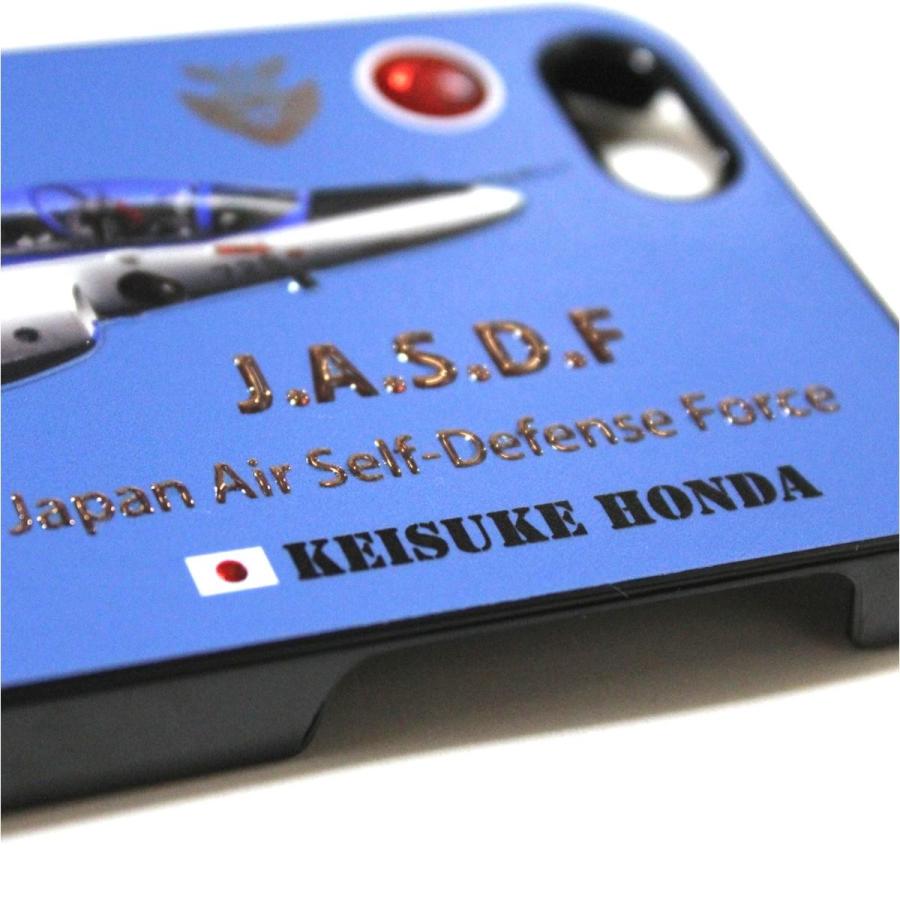 航空自衛隊グッズ　ネーム印刷ブルーインパルススマホカバーiPhone5/5s/SE｜hisyo｜03