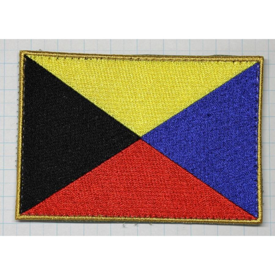 Z信号旗 国際信号旗 旧日本軍 自衛隊グッズ 国際信号旗 Z旗（