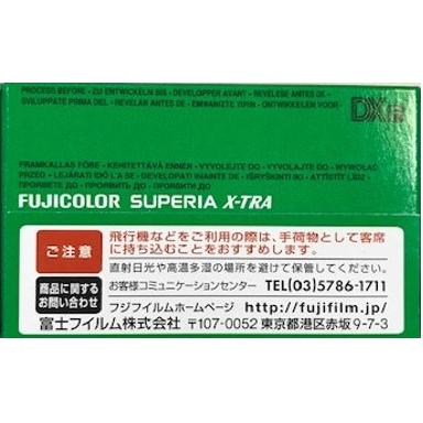 FUJIFILM・フジフィルム フジカラー SUPERIA X-TRA 400 36枚撮り 135 SP400X EC EU 36EX1｜hit-market｜02