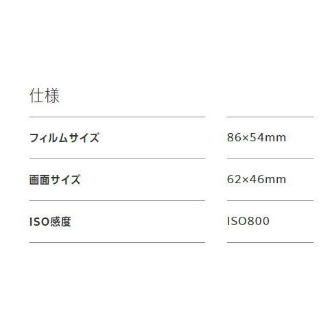 【ポスト投函で送信無料】FUJIFILM チェキ用フィルム 単品 INS CN1 instax mini 1P チェキフィルム｜hit-market｜04