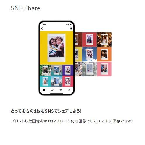 【送料無料】フジフイルム スマートフォン用プリンター チェキ instax mini Link 2 クレイホワイト｜hit-market｜05