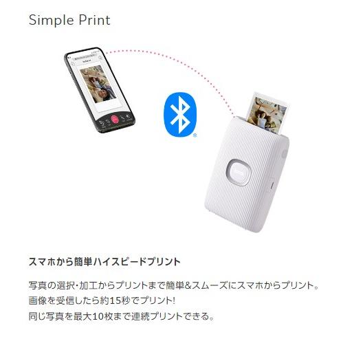 【送料無料】フジフイルム スマートフォン用プリンター チェキ instax mini Link 2 Nintendo Switch｜hit-market｜04