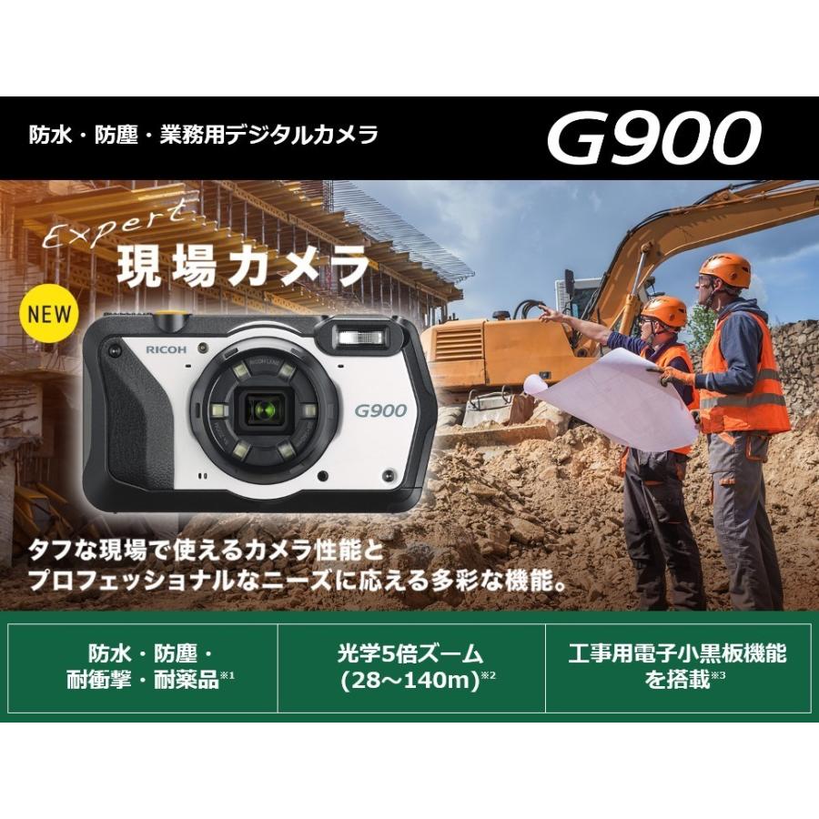 SDHCカード8GB付き【送料無料】 RICOH・リコー 防水・防塵・耐衝撃デジタルカメラ G900 工事現場 現場用 現場監督 工事用などに|hit-market|02