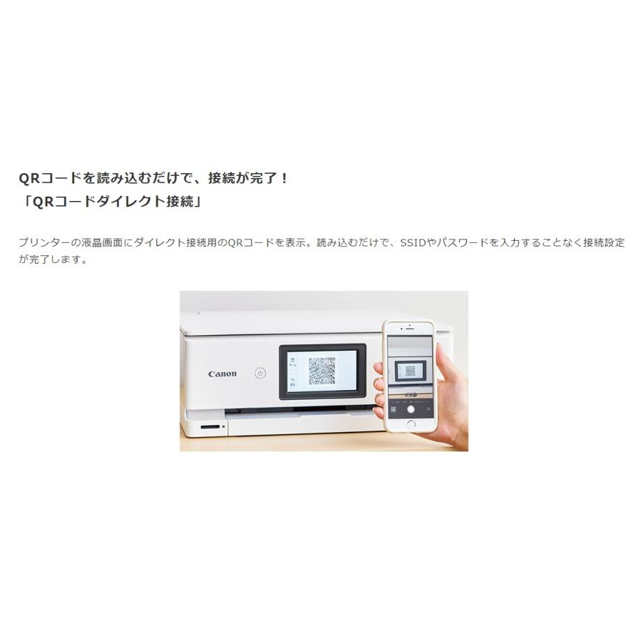 PIXUS 在庫有り【送料無料】キヤノン Canon インクジェットプリンター