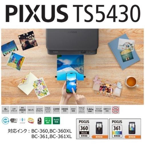 PIXUS 【送料無料】キヤノン Canon インクジェットプリンター ピクサス