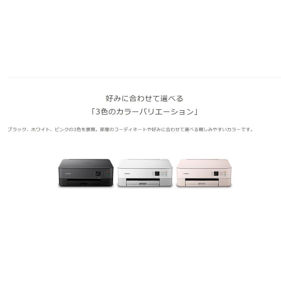 PIXUS 【送料無料】キヤノン Canon インクジェットプリンター PIXUS 【送料無料】キヤノン Canon インクジェットプリンター