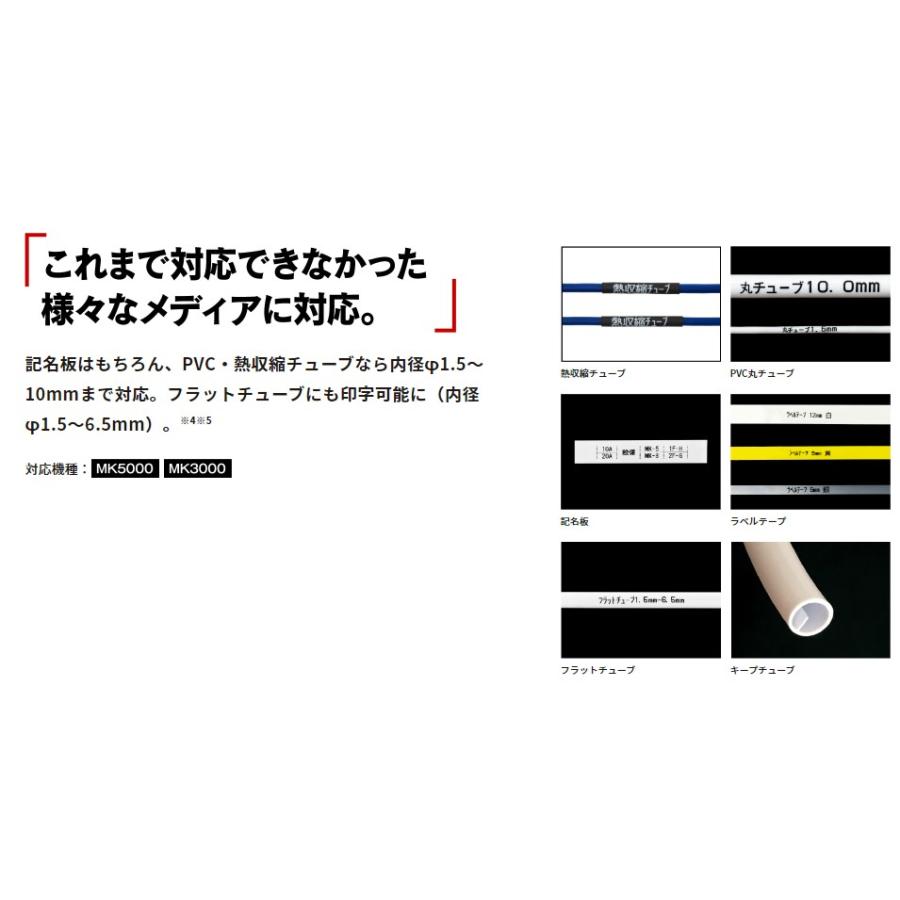 キヤノン 【送料無料】Canon・キヤノン ケーブルIDプリンター キヤノン 【送料無料】Canon・キヤノン ケーブルIDプリンター