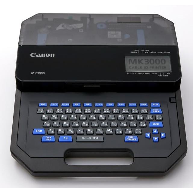 【送料無料】Canon・キヤノン ケーブルIDプリンター MK3000 マークチューブ マーカーラベル 記名板のマーキングに｜hit-market｜06