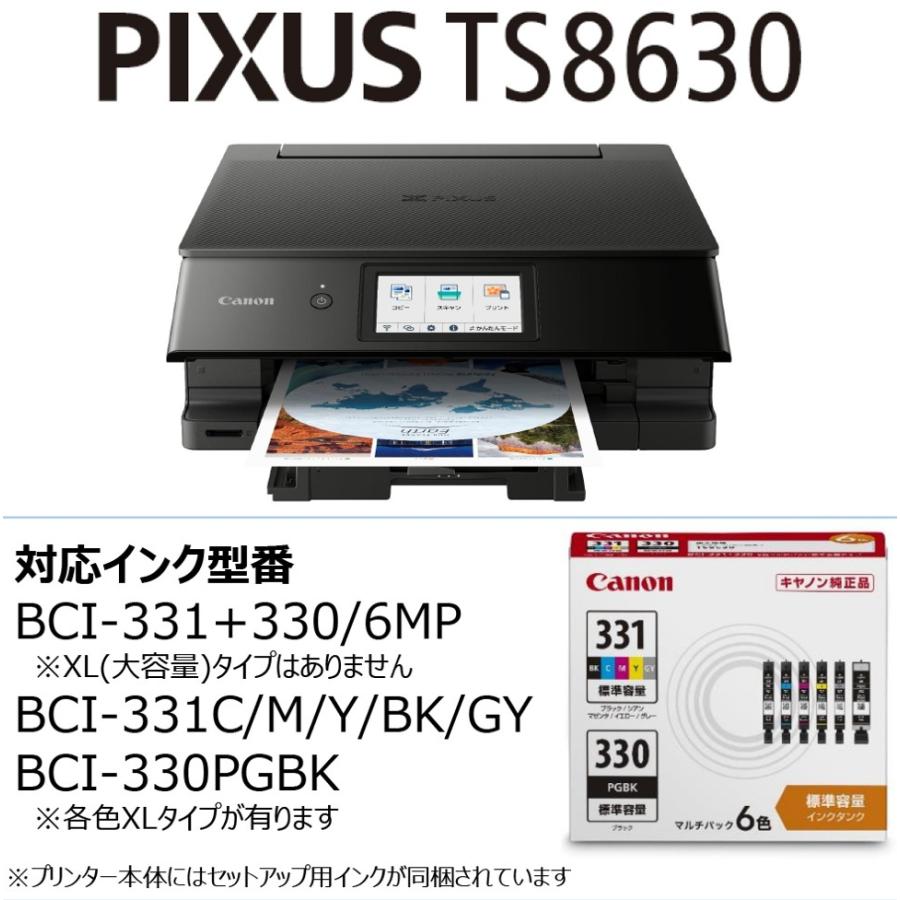 PIXUS 【送料無料】キヤノン Canon インクジェットプリンター PIXUS 【送料無料】キヤノン Canon インクジェットプリンター
