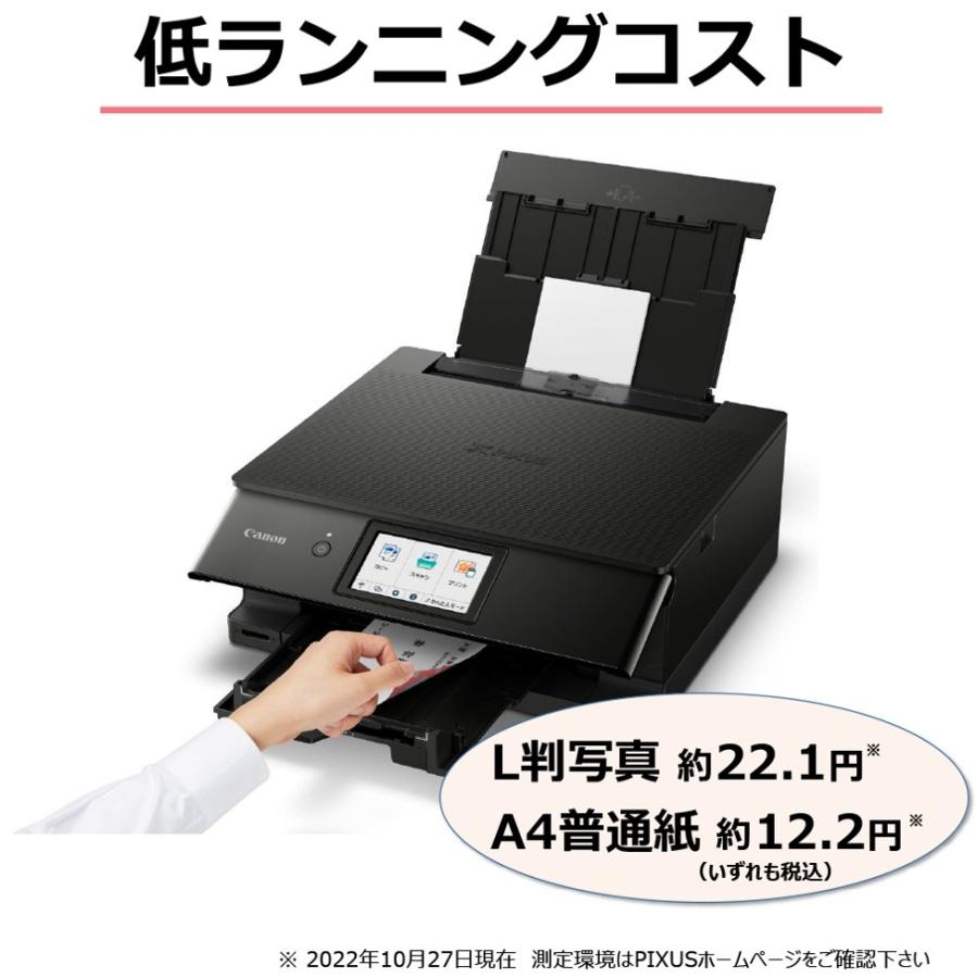 PIXUS 【送料無料】キヤノン Canon インクジェットプリンター PIXUS 【送料無料】キヤノン Canon インクジェットプリンター
