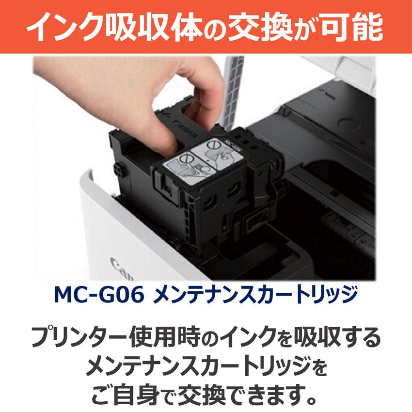 【新品未開封】Canon キャノン プリンター PIXUS TS6630 キヤノン PIXUS TS6630 A4インクジェット複合機 2023年秋冬モデル
