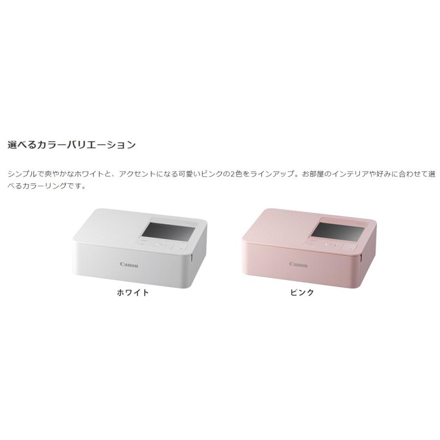 SELPHY 【送料無料】キヤノン Wi-Fi接続コンパクトフォト SELPHY 【送料無料】キヤノン Wi-Fi接続コンパクトフォト