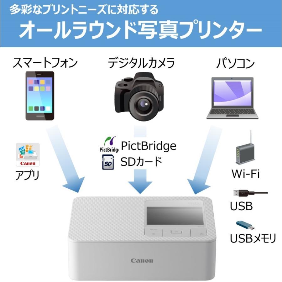 【送料無料】Canon キヤノン Wi-Fi接続コンパクトフォトプリンター SELPHY CP1500 ピンク セルフィCP1500｜hit-market｜03