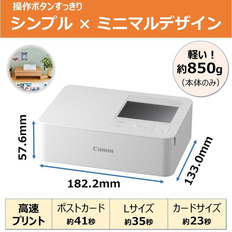 【送料無料】Canon キヤノン Wi-Fi接続コンパクトフォトプリンター SELPHY CP1500 ピンク セルフィCP1500｜hit-market｜04