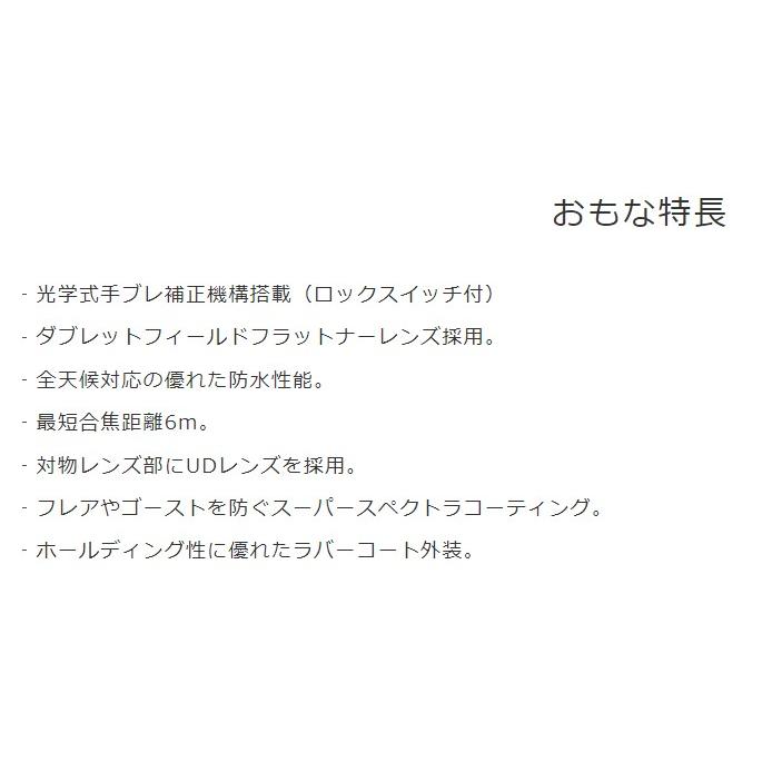 【送料無料】Canon・キヤノン双眼鏡 BINOCULARS 18×50 IS ALL WEATHERの画像