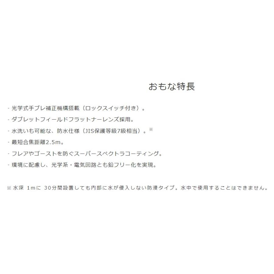 【送料無料】キヤノン双眼鏡 10×42L IS WP WATER PROOF 防振 手振れ補正の画像