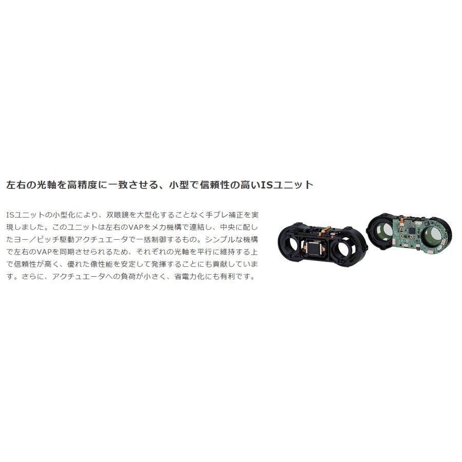 キヤノン 在庫有り【送料無料】Canon 防振双眼鏡 BINOCULARS キヤノン 在庫有り【送料無料】Canon 防振双眼鏡 BINOCULARS