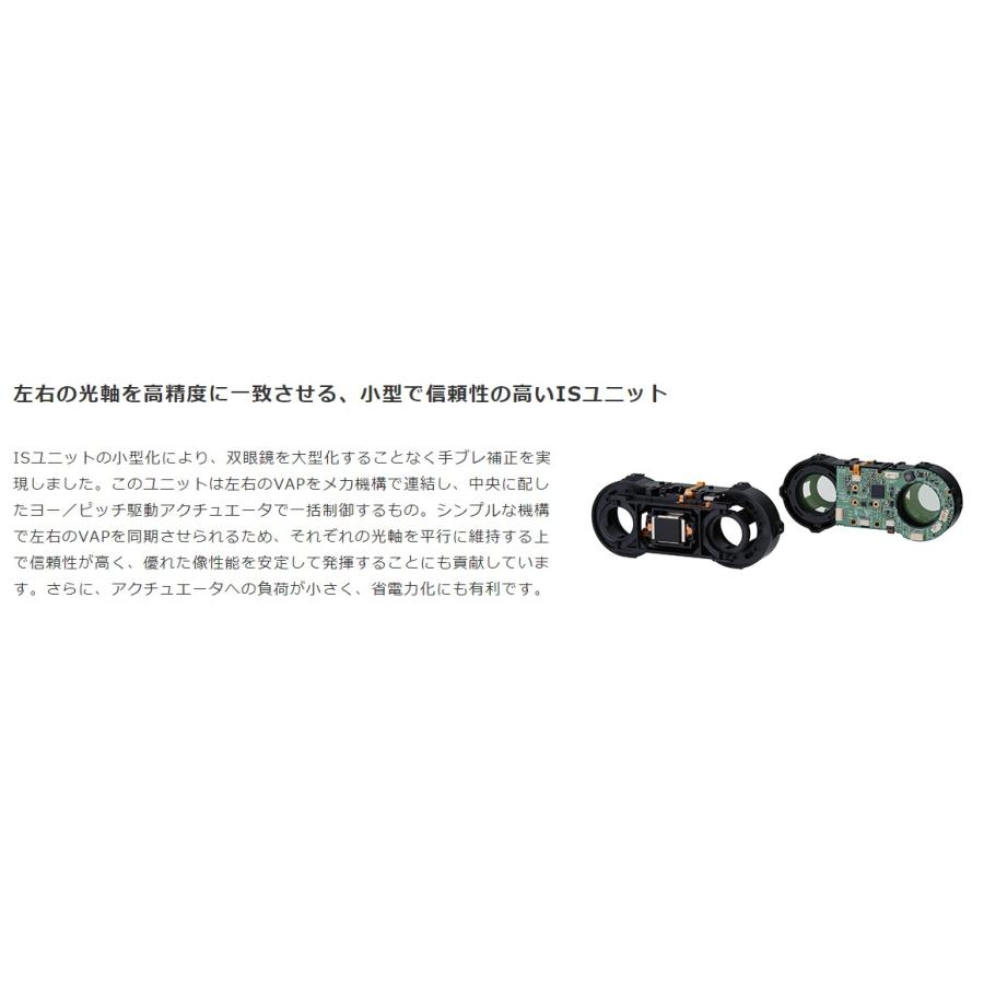 【送料無料】Canon キヤノン 双眼鏡 BINOCULARS 12x36 IS III｜hit-market｜09