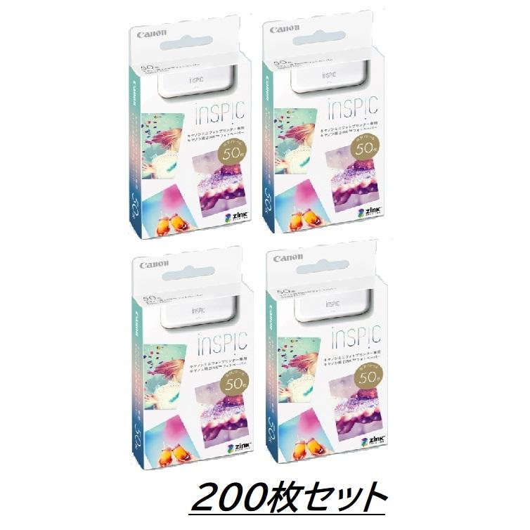キヤノン（Canon） 4個【ゆうパケットで送料無料】 iNSPiC用 ZINK
