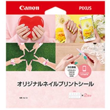 キヤノン（Canon） 【ポスト投函で送料無料】キヤノン オリジナル