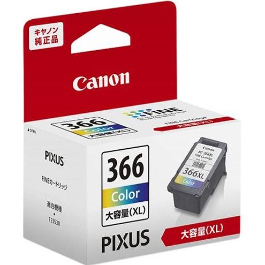 キヤノン（Canon） 【ゆうパケットプラスで送料無料】キヤノン 純正品