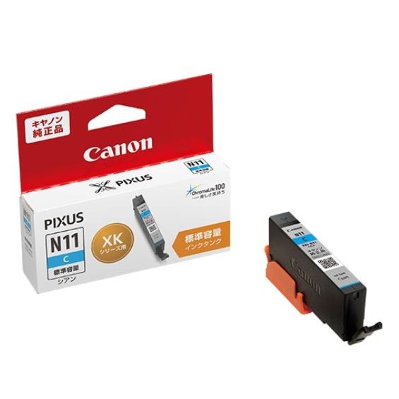 キヤノン（Canon） 【ゆうパケットで送料無料】【純正品】Canon インク