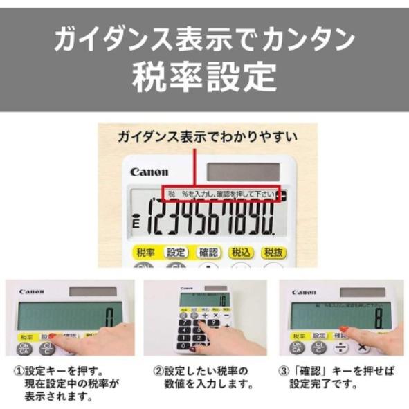 キヤノン 【送料無料】キヤノン Canon 大きい表示 見やすい表示 キヤノン 【送料無料】キヤノン Canon 大きい表示 見やすい表示