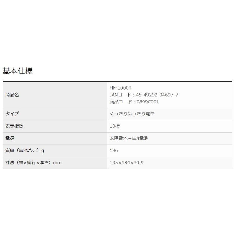 キヤノン 【送料無料】キヤノン Canon 大きい表示 見やすい表示 キヤノン 【送料無料】キヤノン Canon 大きい表示 見やすい表示
