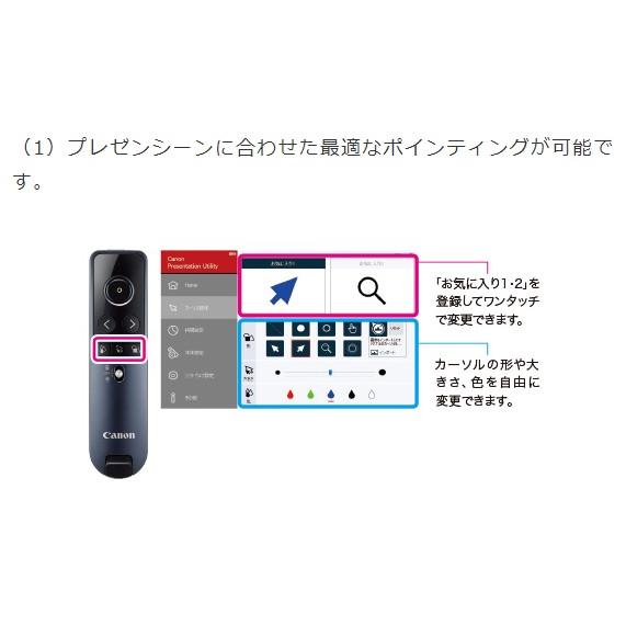キヤノン（Canon） 【ゆうパケットプラスで送料無料】Canon プレゼンや