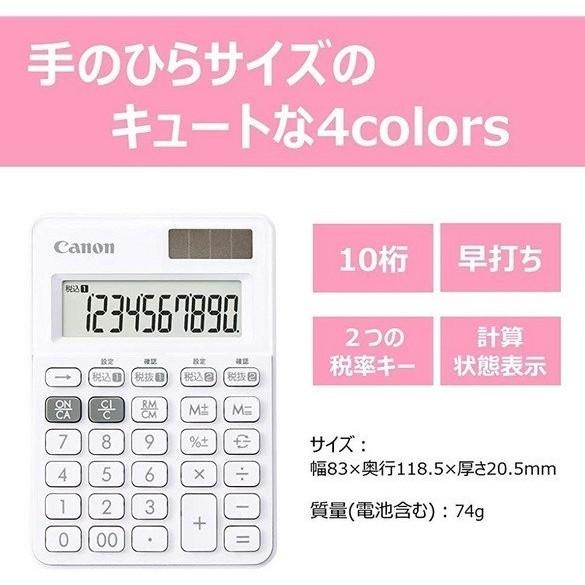 99 以上節約 ゆうパケットで送料無料 キヤノン Canon 軽減税率対応電卓 Ls 100wt Sw スノーホワイト Discoversvg Com