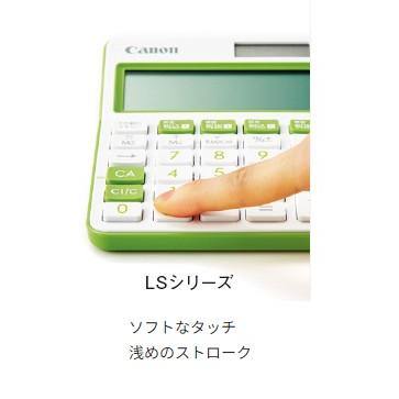 【ポスト投函で送料無料】キヤノン電卓 LS-105WUC-IV アイボリー 抗菌仕様 税率設定キーを2つ備えたミニ卓上電卓｜hit-market｜04