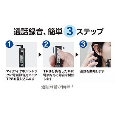 オリンパス（OLYMPUS） 【ゆうパケットで送料無料】OMシステム IC