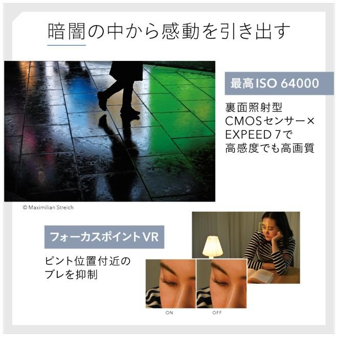 【送料無料】Nikon ニコン ミラーレスカメラ Z5II 24-50 レンズキットの画像