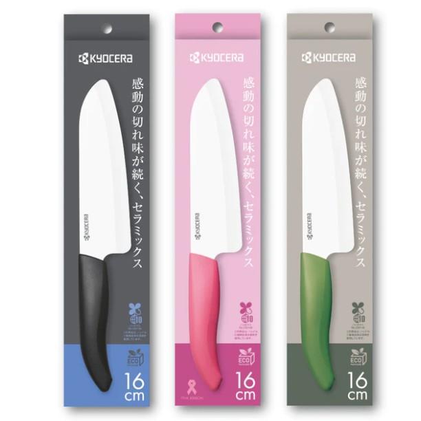 KYOCERA 在庫有り【送料無料】京セラ セラミック包丁 三徳ナイフ KYOCERA 在庫有り【送料無料】京セラ セラミック包丁 三徳ナイフ