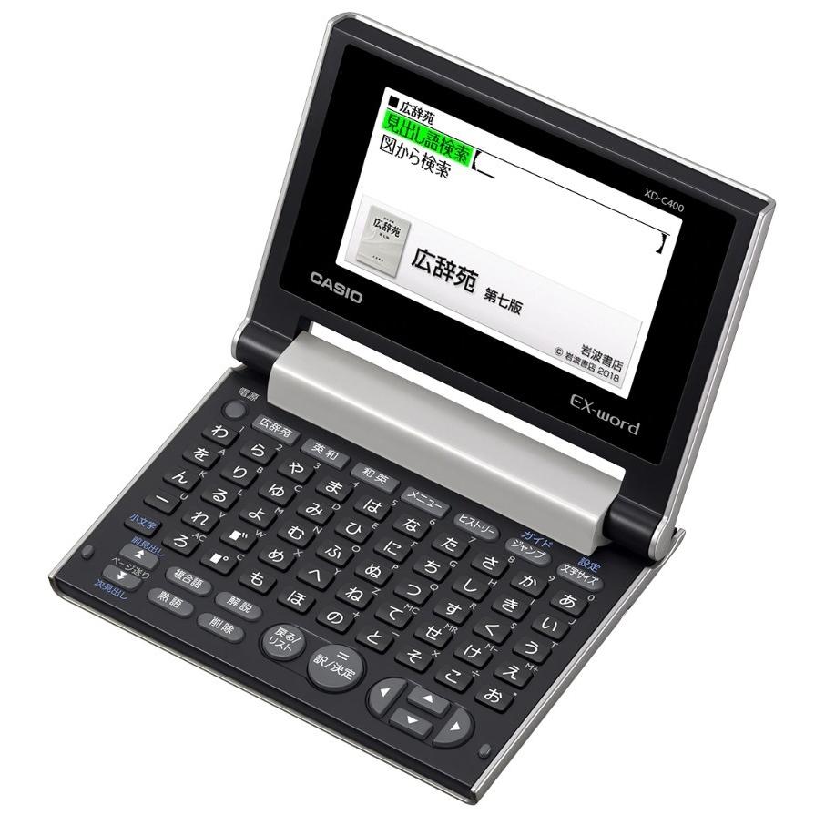 CASIO（カシオ） 【ゆうパケットプラスで送料無料】電子辞書 広辞苑第