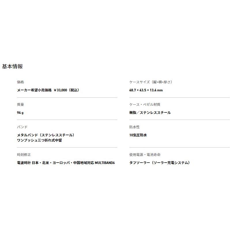 【送料無料】カシオ wave ceptor 電波ソーラー時計 WVQ-M410DE-1A2JFの画像