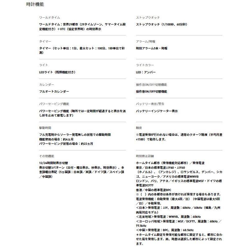 【ゆうパケットプラスで送料無料】カシオ wave ceptor 世界6局電波ソーラー時計 WVA-M640-1AJFの画像